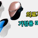 퍼시픽의료기기 이미지