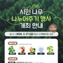 서항근린공원 이미지