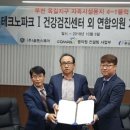 우성연합의원 이미지