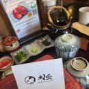 역삼1-102 | 역삼역 찐맛집 gs아트센터 맛집 공연 후 밥집 치솟