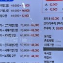 수.보리밥 이미지