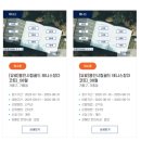 용인시립골드 테니스장 이미지