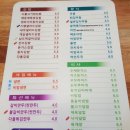 채다올김밥 대곡점 | < 채다올김밥 > 도원동분식 도원동맛집 대곡맛집 채다올김밥메뉴 채다올김밥솔직후기