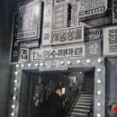 표선슈퍼