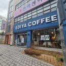 이디야울산남구 | [울산 남구 시청 카페] 가성비 근본 카페, 울산 시청 이디야 카페 후기