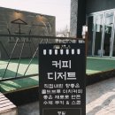 테라스461
