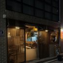동인동행정복지센터 본관3층 | [대구 중구 | 소굴] 전통주와 일식풍 안주요리가 맛있었던 삼덕동 술집