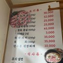 초평골 한우마을