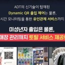 툰PC방 이미지