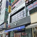 로이드밤 아주대점