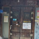 덕촌식품