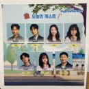 대박 빨래방 | 대학로 뮤지컬 연남동빙굴빙굴빨래방 이효주 연우 가보여준 성장 리뷰