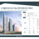 포레나(주상복합) 이미지