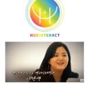 [자살예방교육] 생명사랑을 위한 마음에 온(On) 노년층 | [ 컬러테라피 전문가 ] 색다른 교육과 강의 현장 그리고 11년