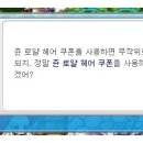 로얄헤어 이미지