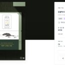 명동영농조합법인