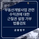 로앤에이법률사무소