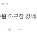 참된야구 Daum카페