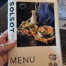 용인-보정-1 | 보정동카페거리맛집 솔솥 용인보정카페거리점 스테이크솥밥 후기