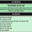 (주)중앙백신연구소