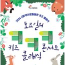 키즈시네마 5월 이미지