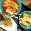 (주)마성떡볶이 이미지