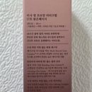 미샤인 - 창원시 성산구 | 국민비비 미샤 초보양비비 추천후기｜커버력 좋은 데일리 비비크림 내돈내산 추천