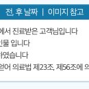 하얀드림치과의원 이미지