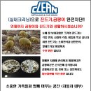 남양카써비스 | 화성남양 정밀세차&lt;실내크리닝&gt;역시 클린카워시 정밀한 실내세차를 하고 싶다면 방문해 주세요 g80