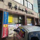 콩마니손두부 이미지