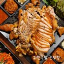 족발의 정점 | 파주 운정 족발 보쌈 맛집 귀한족발 파주운정점 후기