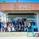 신팔도강산