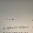 부페파크주식회사 이미지