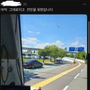 어제 난리난 김해공항 민폐 주차 근황. 이미지