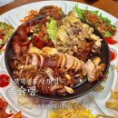 충북혁신도시 맛집 족슐랭 쓰리스타 야들한 족발 한상