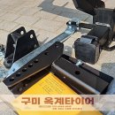 옥계2공단로2-13 이미지