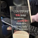 돈돈촌 - 제주시 천수동로 53 | [부산 사상구] 모라동 근처 또또갈집 양식 맛집 'restaurant 36' 주차 정보 및 후기