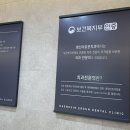이로운치과 이미지