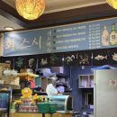 성남대로1416번길 | 복정동 가성비 맛집 추천｜회.스시 제대로 먹고 온 날 🍣