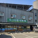 뉴그린 | 화성에 요즘 이런 다 퍼주는 한식뷔페가 있다고? 뉴그린한식뷔페 후기