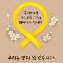 이사벨(ISABEL)
