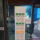 초월읍-13 | 경기광주샤브샤브 초월읍맛집 무한리필 진진샤브샤브편백찜 경기광주점