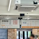 서방로 | 광주 두암동 맛집 토방 닭매운탕 닭볶음탕 웨이팅 내돈내산 후기