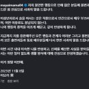 고쥬