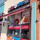 우남아파트 105동 | 시흥 은행동 떡볶이 맛집 곱떡치떡 시흥은계점 소곱창떡볶이 포장 후기