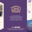 예술음향