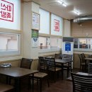 따신족발 네이버블로그