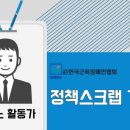 구로조은장애인자립생활센터 | 구로조은IL센터, 장애인 AI 크리에이터 양성 '컨텐츠 개발 교육' 참가자 모집