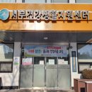 군산키센터