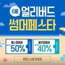마포역 헬스장 1000평 대형 헬스장 휘트니스엠 마포점 장재혁 트레이너님 1대1 피티 후기